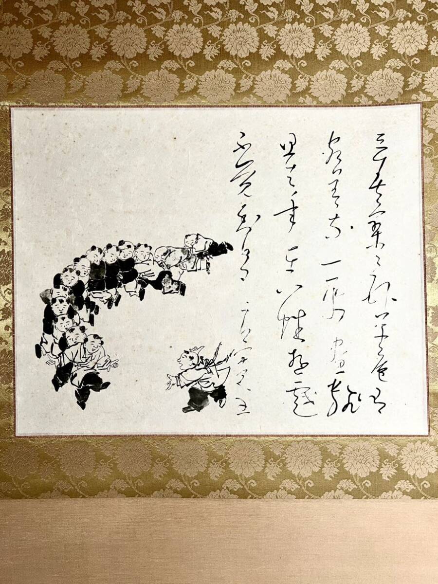 Yahoo!オークション -「良寛 書」(掛軸) (書)の落札相場・落札価格 Yahoo!オークション -「良寛 書」(掛軸) (書)の落札相場・落札価格