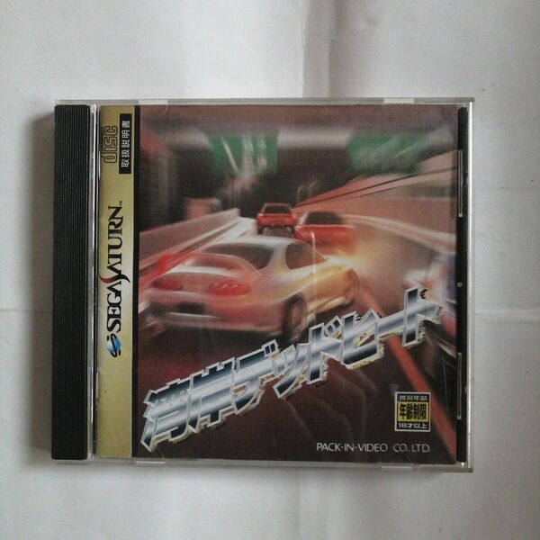 ◆湾岸デッドヒート セガサターンソフトDead Heat SS