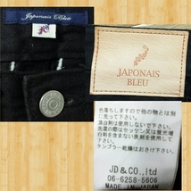JAPONAIS BLEU ジャポネブルー パンツ 30 ジュベナイルデリンクエント_画像3