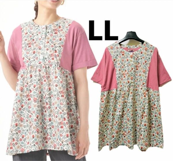 ⑥ 新品 リバティ LL 切替 チュニック Tシャツ ブラウス 半袖 カットソー ゆったり 体型カバー トップス 軽くて柔らか