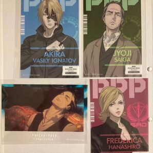PSYCHO-PASS PROVIDENCE PPP ダイソー サイコパス クリアカード 煇・ワシリー・イグナトフ 雑賀譲二 花城
