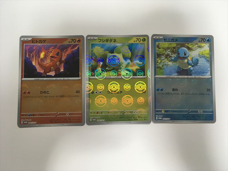 Yahoo!オークション -「ポケモンカード 151 フシギダネ」の落札 Yahoo!オークション -「ポケモンカード 151 フシギダネ」の落札