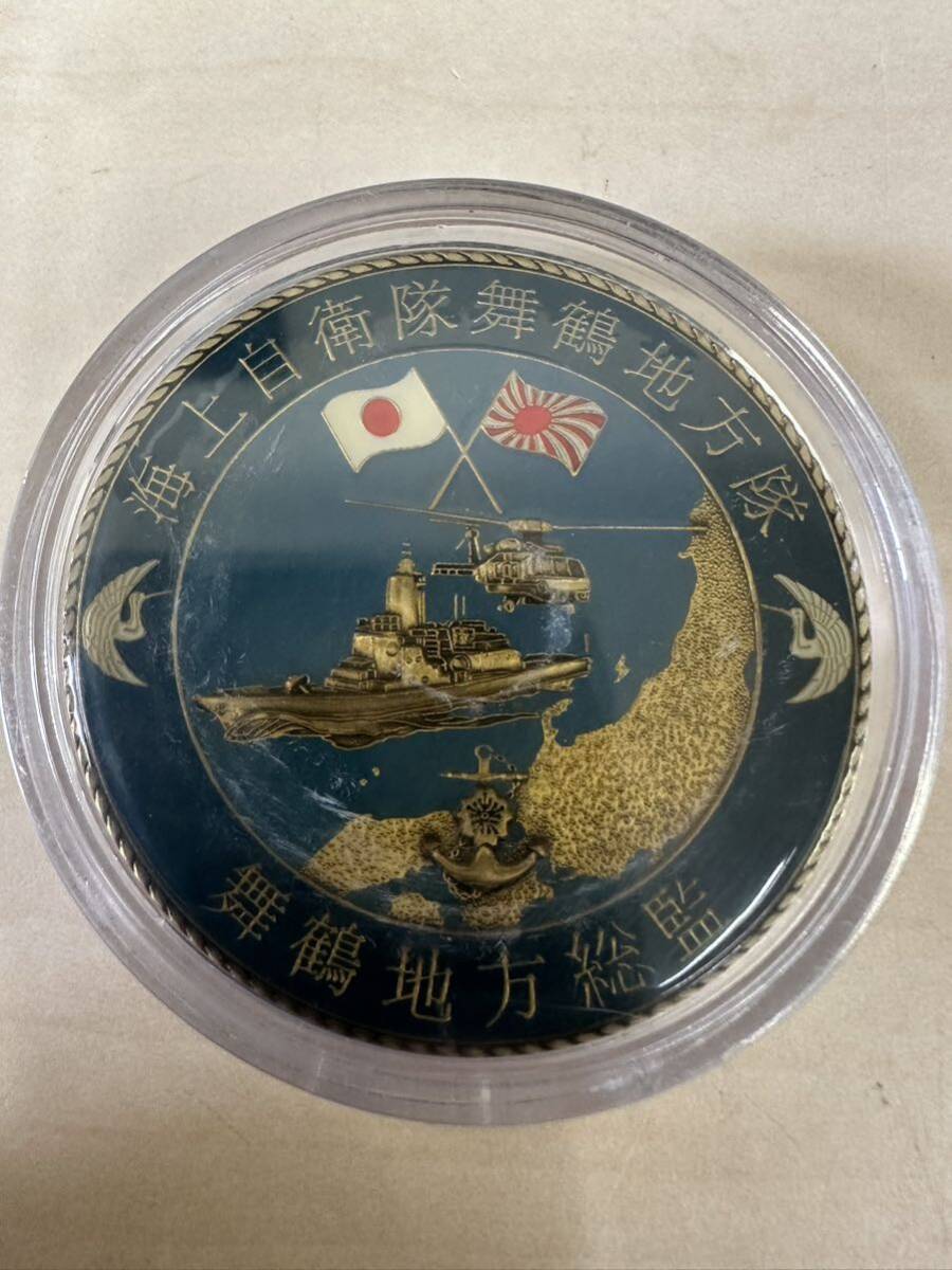 激レア？】海上自衛隊 コイン 舞鶴地方隊 舞鶴地方総監（非売品