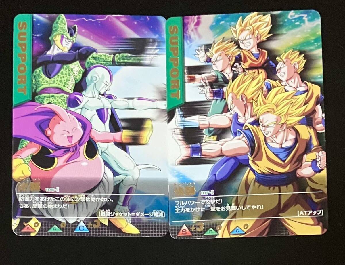 Yahoo!オークション -「ドラゴンボール カード フリーザ」の落札 Yahoo!オークション -「ドラゴンボール カード フリーザ」の落札