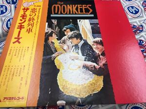 The Monkees★中古LP国内盤帯付「ザ・モンキーズ～恋の終列車」