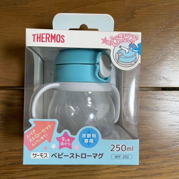 サーモス ベビーストローマグ 250ml ミントブルー 冷飲料専用 NPF-250