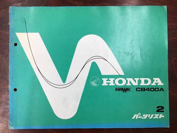 ★HONDA★ HAWK CB400A S53.11 パーツリスト 2版 ホーク ホンダK 正規品 当時物