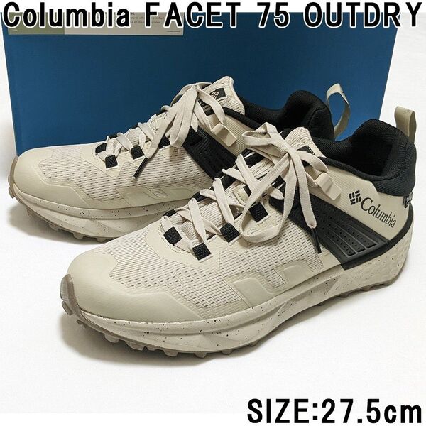 Columbia ファセット セブンティーファイブ アウトドライ 27.5 薄汚れ有 定価15,950円 BM8538 コロンビア