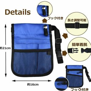 介護バック ナースポーチ ウエストポーチ 多機能 作業用 ベルトポーチ ウエストバッグ ナースバック 薄型 特価 特売 最安