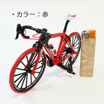 バイシクル 自転車模型 自転車ミニチュア 自転車玩具 ダイキャストバイクモデル おもちゃ 赤_画像3