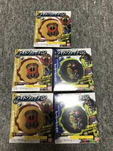 年末在庫一掃特価】未開封 仮面ライダー ジオウ SG ライドウォッチ エボル スナイプ 時空ドライバー 連動 食玩 5点セット