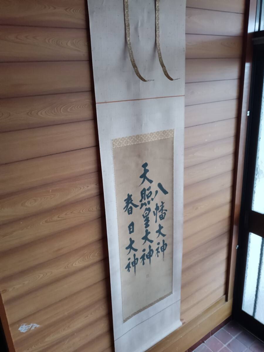 2025年最新】Yahoo!オークション -八幡大神(掛軸)の中古品・新品 2025年最新】Yahoo!オークション -八幡大神(掛軸)の中古品・新品