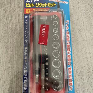 【使用前】 ビット.ソケットセット