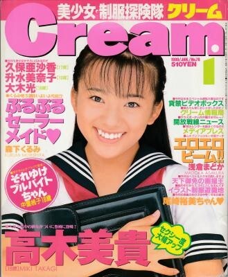 Yahoo!オークション -「cream 1999」の落札相場・落札価格 Yahoo!オークション -「cream 1999」の落札相場・落札価格
