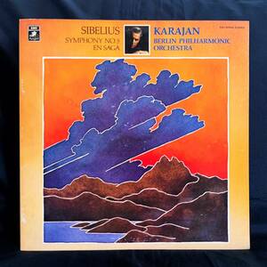 見本盤 sample 白レーベル LP カラヤン HERBERT VON KARAJAN ベルリンフィル ／ シベリウス 交響曲第５番 交響詩 伝説 EAC-80384