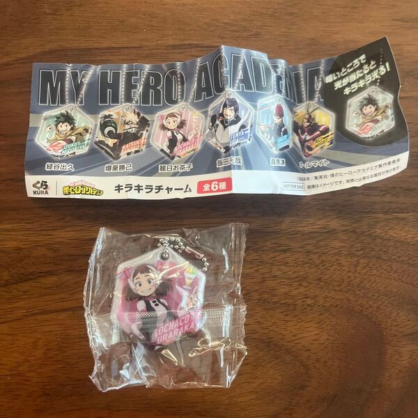 僕のヒーローアカデミア 麗日お茶子 くら寿司