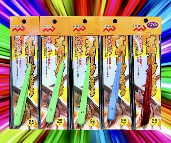 最安値 激安釣具 オモリグスティック メタルスッテ 鉛スッテ イカメタル オモリグ ナマリ 25号 3色 5個セット イカメタル