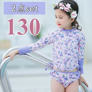 水着 女の子 キッズ 130 セパレート ラッシュガード 大人かわいい 上品 花柄 長袖 チャックなし ピンク 紫 人気 お得