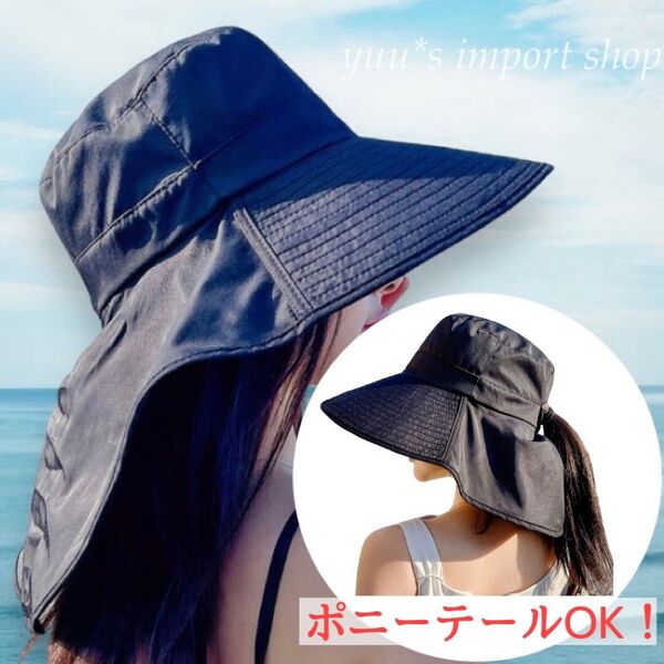 帽子 レディース 日焼け防止 黒 夏 日除 UVカット つば広 人気 自転車 紐