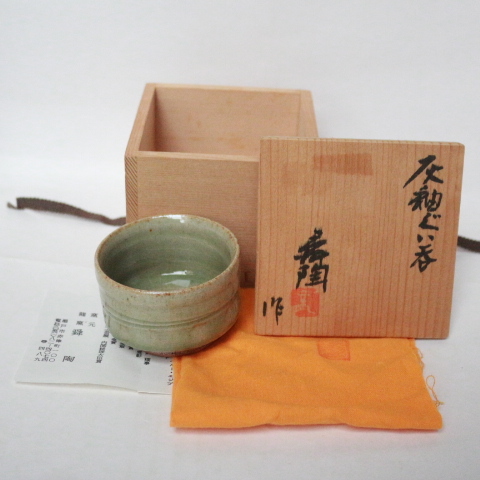 Yahoo!オークション -「加藤舜陶」(日本の陶磁) (陶芸)の落札