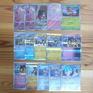 ポケモンカード ステラミラクル AR