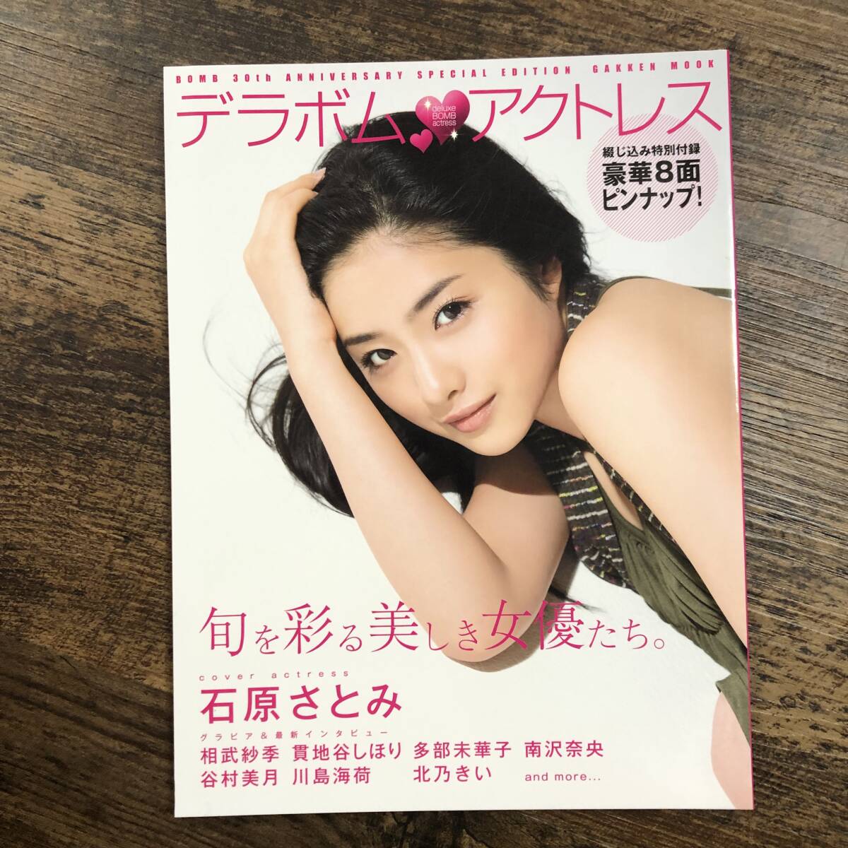 Yahoo!オークション -「谷村美月 写真集」(本、雑誌) の落札相場 Yahoo!オークション -「谷村美月 写真集」(本、雑誌) の落札相場