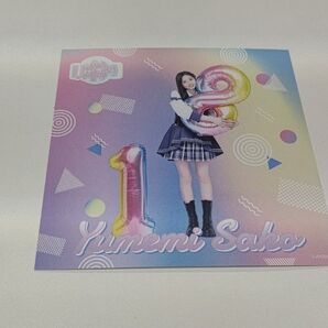 AKB4817期生昇格記念LIVE Specialくじ 迫由芽実