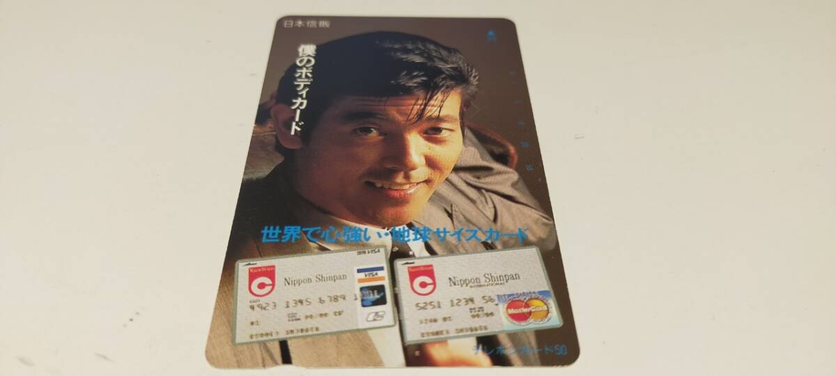 2025年最新】Yahoo!オークション -柴田恭兵の中古品・新品・未
