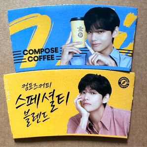 BTS V テテ Compose coffee カップホルダー 7月 新柄 青 BLUE コンポーズコーヒー カプホ スリーブ