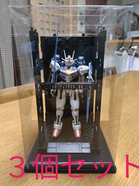 ディスプレイケース 3個セット