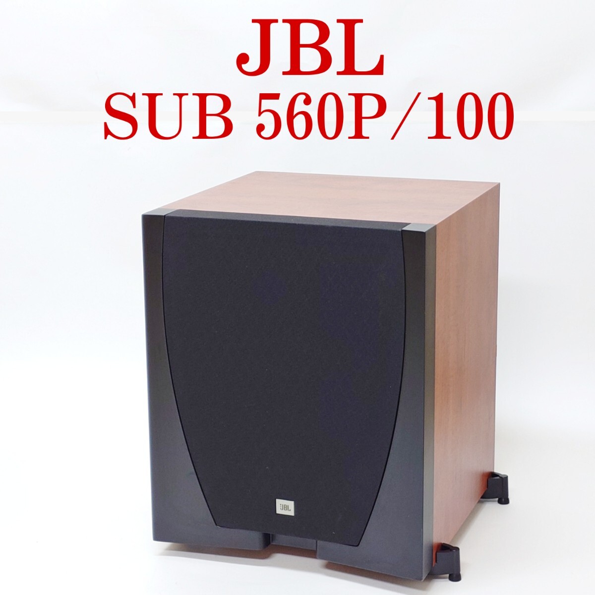 Yahoo!オークション -「jbl sub100p」の落札相場・落札価格 Yahoo!オークション -「jbl sub100p」の落札相場・落札価格