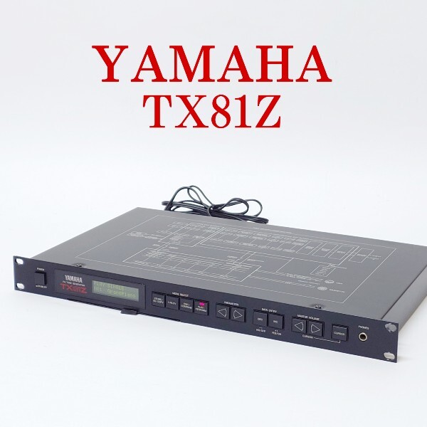 Yahoo!オークション -「yamaha tx81z」(楽器、器材) の落札相場 Yahoo!オークション -「yamaha tx81z」(楽器、器材) の落札相場
