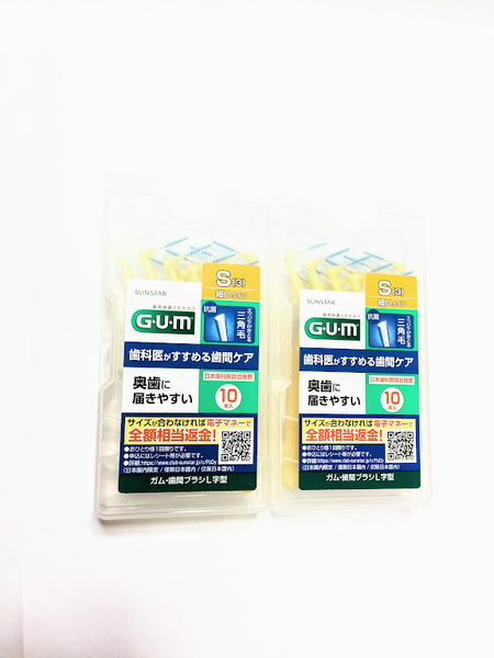 2点 一本無し ガム 歯間ブラシ L字型 サイズS 細いタイプ GUM サンスター