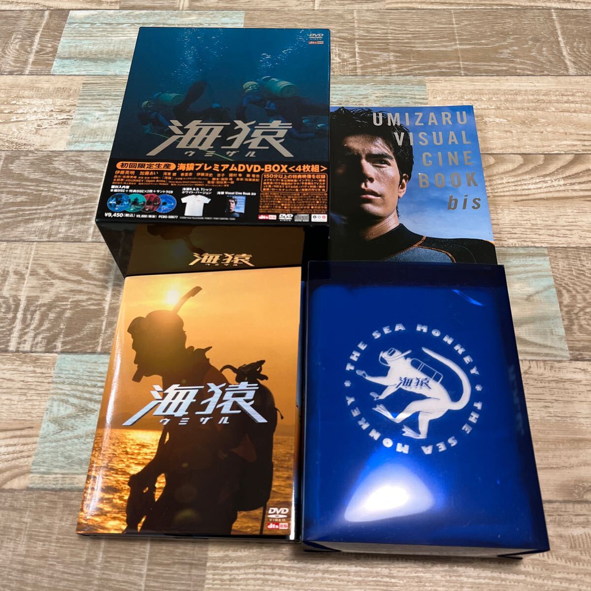 2025年最新】Yahoo!オークション -海猿 dvdの中古品・新品・未 2025年最新】Yahoo!オークション -海猿 dvdの中古品・新品・未