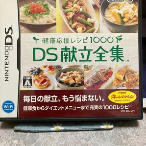 任天堂DSソフト