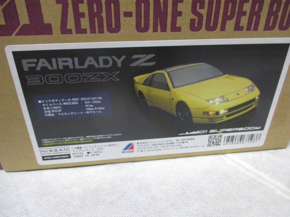 Yahoo!オークション -「フェアレディz32」(ホビーラジコン) の Yahoo!オークション -「フェアレディz32」(ホビーラジコン) の