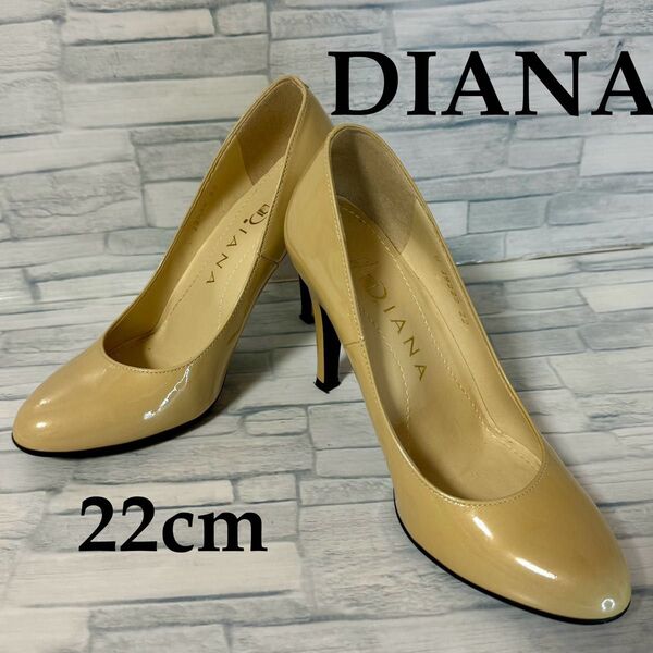 DIANA【ダイアナエナメルハイヒールパンプス22cm】U19222 パテントレザー アーモンドトゥ ベージュ ピンヒール