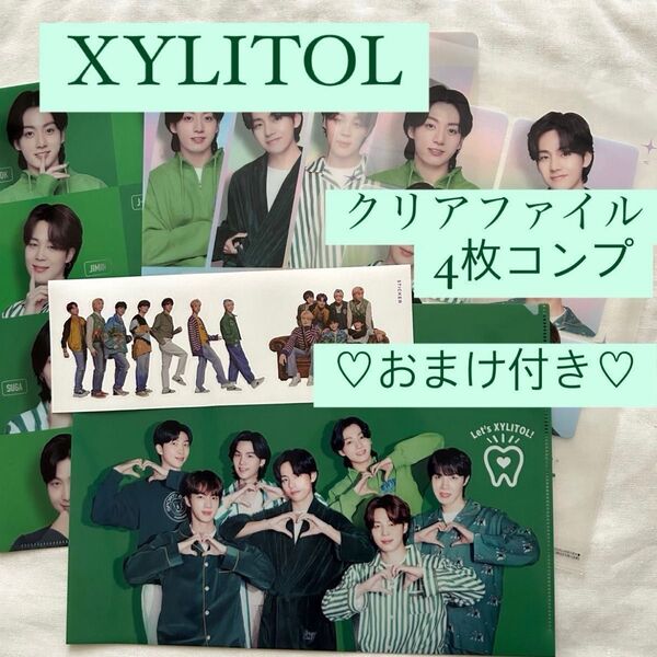 BTS × XYLITOL キシリトールガム クリアファイル 4種コンプリート デコキット ステッカー おまけ付き