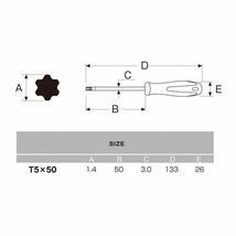 【送料無料】 正規品 日本製 アネックス ANEX ヘクスローブドライバー T型 T5×50 No.6300 兼古製作所 ヘックスローブ_画像4