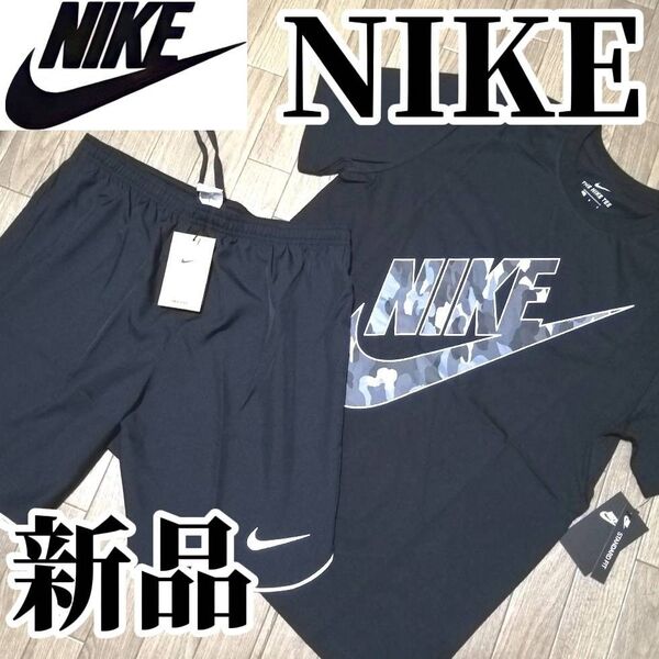 期間限定SALE【大人気残りわずか】値下げ不可 新品 NIKE ナイキ メンズ 上下セット Lサイズ 半袖 ハーフパンツ 黒