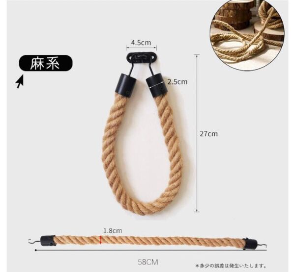 トイレットペーパーホルダー ロープタオルホルダー ペーパータオルホルダー 壁掛け 吊り下げ 航海 バスルームアクセサリー 麻