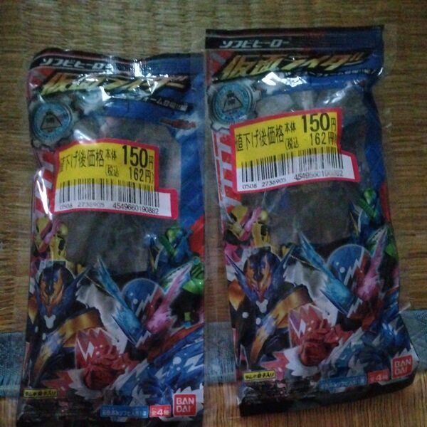 BANDAI ソフビヒーロー仮面ライダー