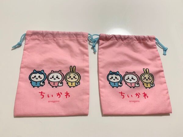 ちいかわ 巾着袋 2枚セット