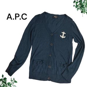 A.P.C カーディガン ネイビー 薄手 シルク混合 薄手
