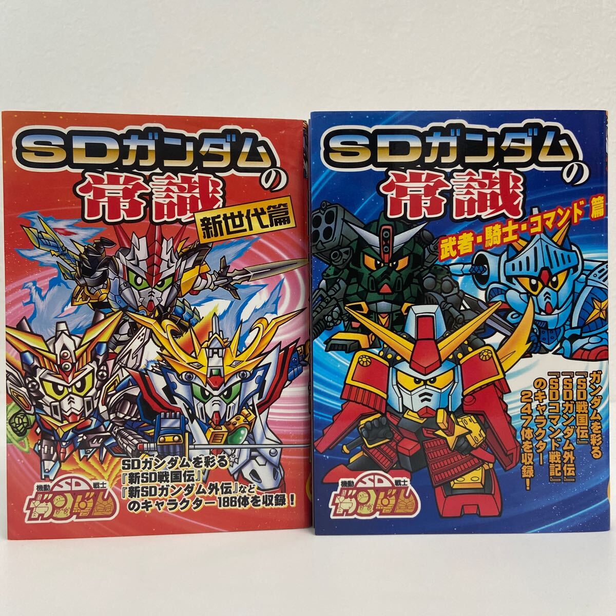 Yahoo!オークション -「元祖sdガンダム zガンダム」の落札相場 Yahoo!オークション -「元祖sdガンダム zガンダム」の落札相場