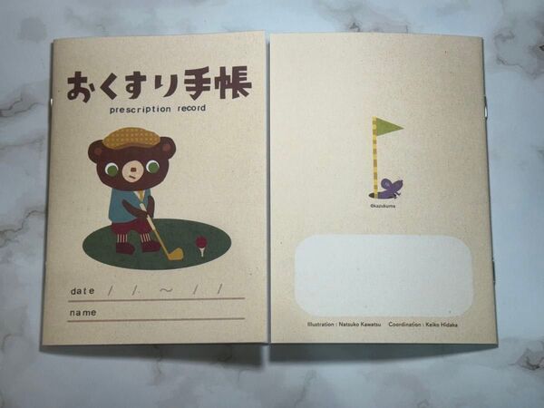 お薬手帳 かずくまDays ゴルフ 1冊