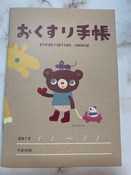 お薬手帳 かずくまDays キリン 1冊
