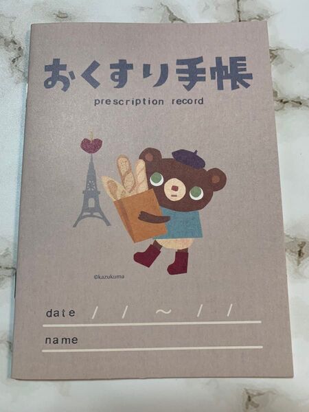 お薬手帳 かずくまDays パリ 1冊