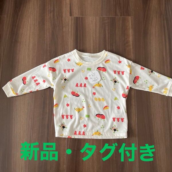 Tシャツ キッズ 長袖Tシャツ ロンT