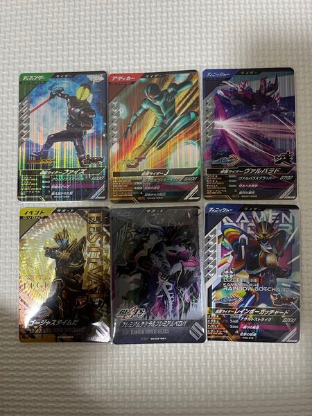 ガンバレジェンズ SR CP